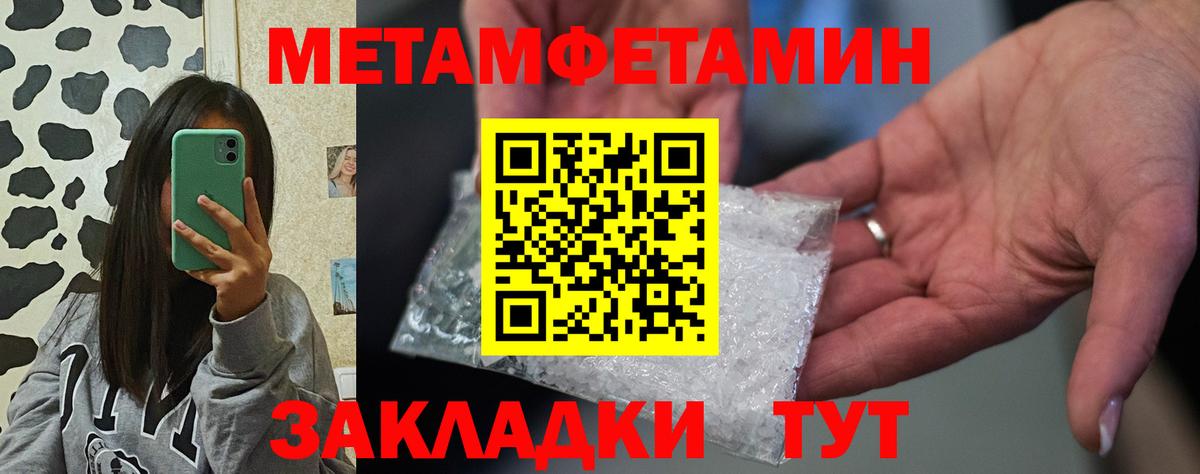 АМФ VHQ Каспийск