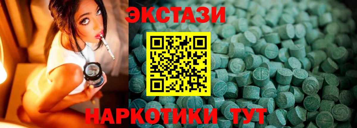Каспийск  Гашиш  MDMA  Вход с VPN  Alpha PVP СК кристаллы  Каннабис  Cocaine  Мефедрон кристаллы 