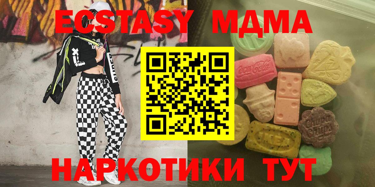 Ecstasy Punisher Каспийск