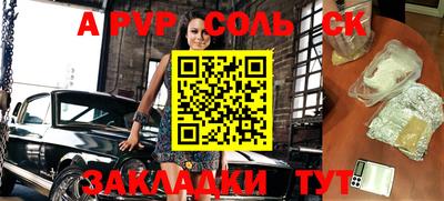 СК Коммунар