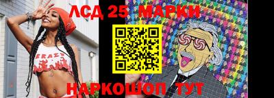 молекула духа Комсомольск-на-Амуре