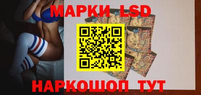 молекула духа Комсомольск-на-Амуре