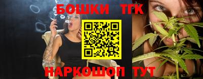 прущая мука Конаково