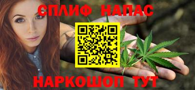 молекула духа Комсомольск-на-Амуре