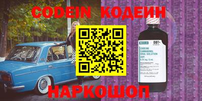 молекула духа Комсомольск-на-Амуре