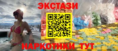 молекула духа Комсомольск-на-Амуре