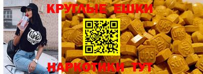 молекула духа Комсомольск-на-Амуре