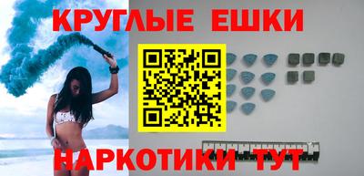 молекула духа Комсомольск-на-Амуре