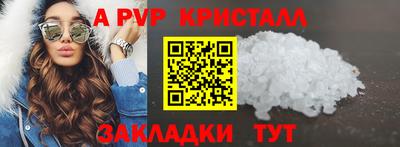 СК Коммунар