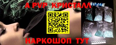 прущая мука Конаково