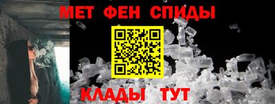 молекула духа Комсомольск-на-Амуре