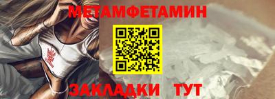 молекула духа Комсомольск-на-Амуре