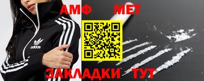 молекула духа Комсомольск-на-Амуре