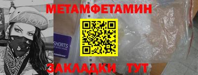 молекула духа Комсомольск-на-Амуре