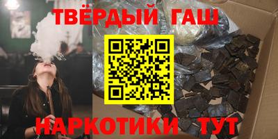 молекула духа Комсомольск-на-Амуре