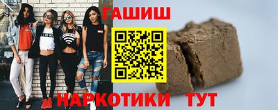 молекула духа Комсомольск-на-Амуре