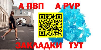 прущая мука Конаково