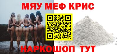 прущая мука Конаково