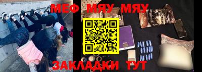 прущая мука Конаково