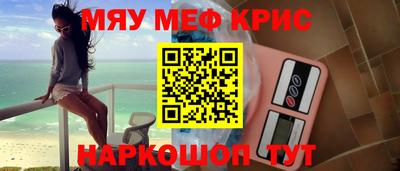 прущая мука Конаково