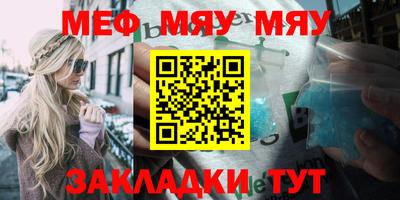 прущая мука Конаково