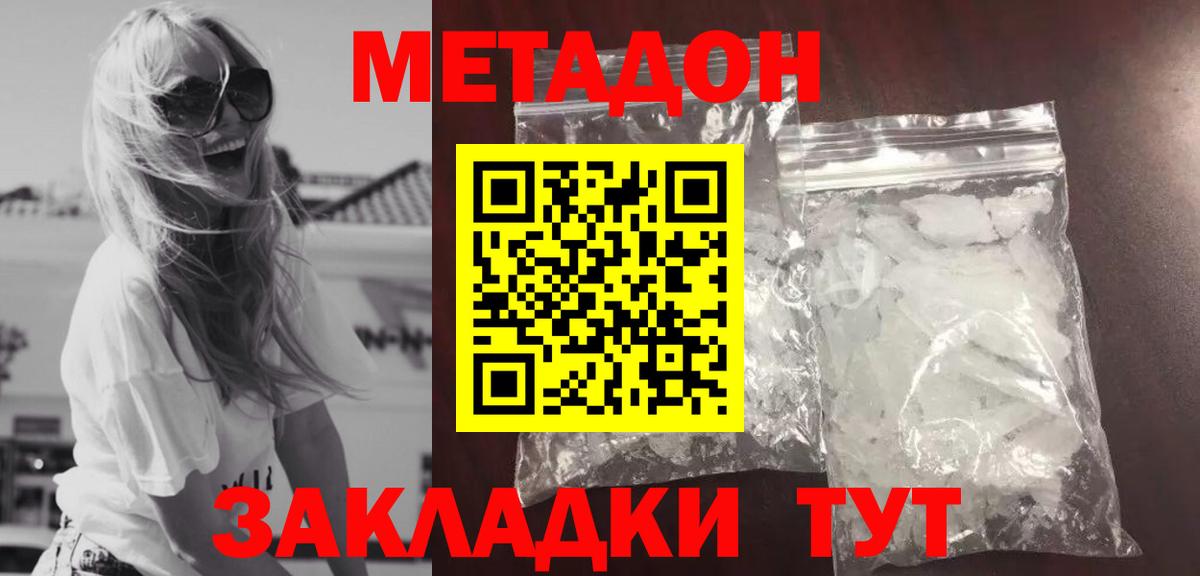 Вейп ТГК Каспийск