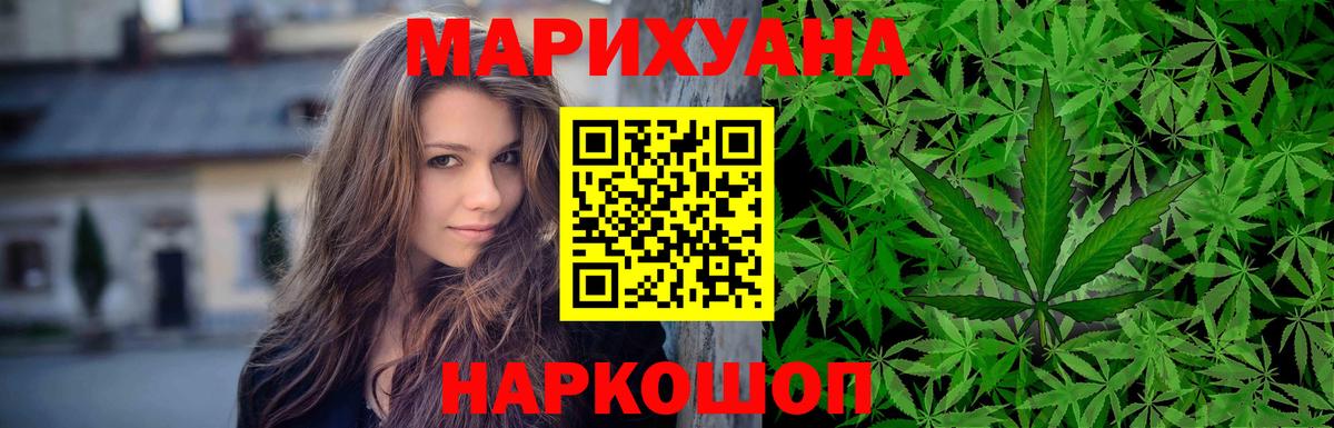 МАРИХУАНА MAZAR Каспийск