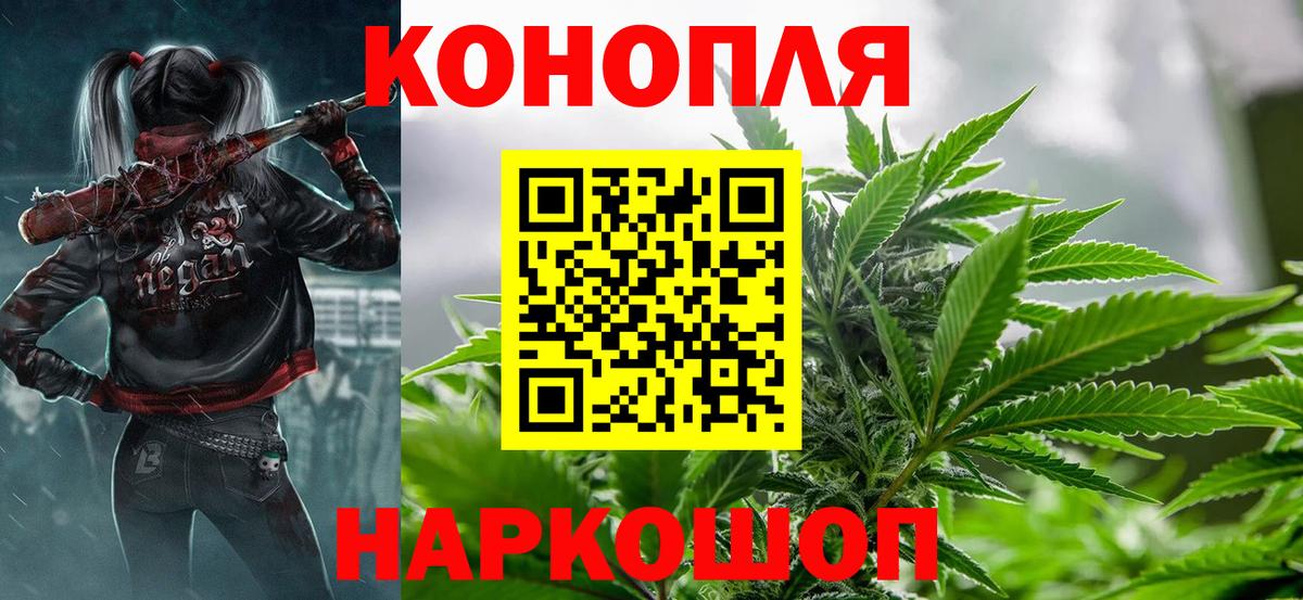 Каспийск  Каннабис Ganja  Вход с VPN  МАРИХУАНА сатива 